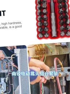 Heavy Duty Magnetic Power Tool Bit Set 83Pieces Carbon Steel Electric Screwdriver Bits For Industrial And Household Use