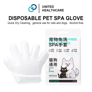 Disposable SPA Gloves for Pets | Non-Woven | Free Size | 6pcs Pack