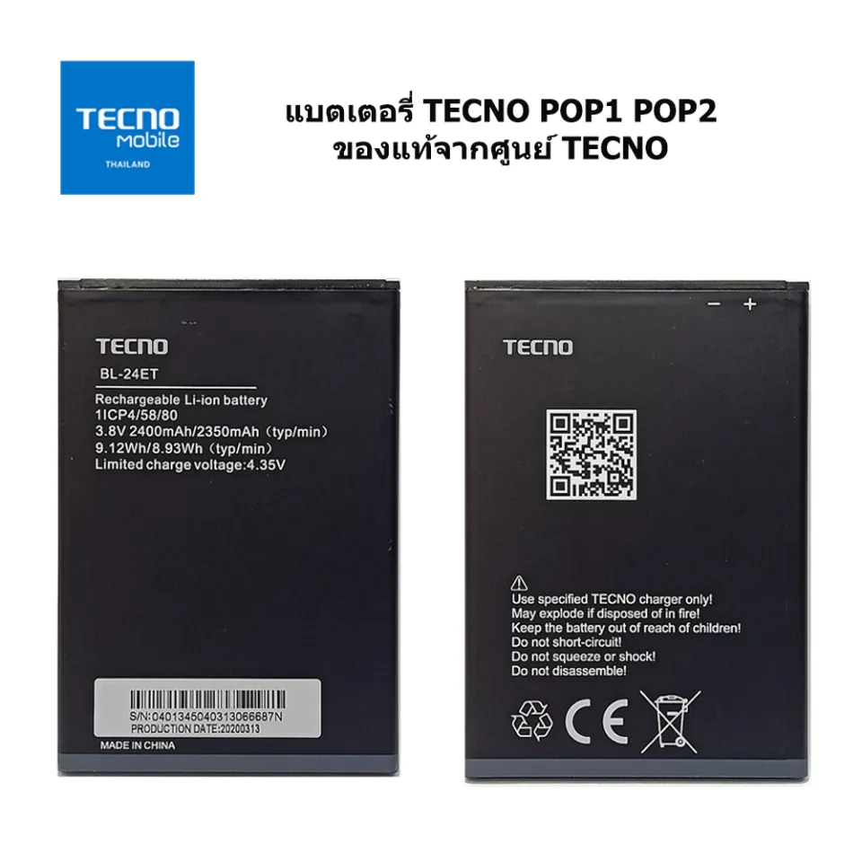 แบตเตอรี่ แท้ TECNO POP POP F1 F3 POP 2F B1F แบต battery BL