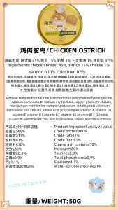 NICE FO.D CAT MAIN FOOD CANNED MIXED FOOD WET FOOD NUTRITION SNACKS MOUSSE CHICKEN DUCK(50G)奈夫猫咪主食罐拌粮湿粮零食湿粮营养慕斯鸡肉鸭肉