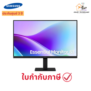 จอมอนิเตอร์ Samsung Monitor 27 นิ้ว Essential Monitor S3 S32GF FHD 120Hz ประกันศูนย์ 3 ปี