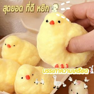 Squishy Chicken Kawaii Handmade Silicone Soft Flocked Yellow Chicken Seal Soft Chicken Kids Birthday Gift Toy Cute Squishy Chick