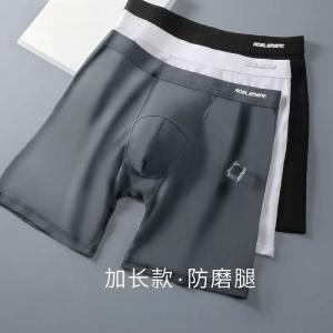 Flat Boxers Mens Sports Long U Convex Pouch Underwear Quick Drying Male Running Shorts Panties Wear Resistant Legs Underpants