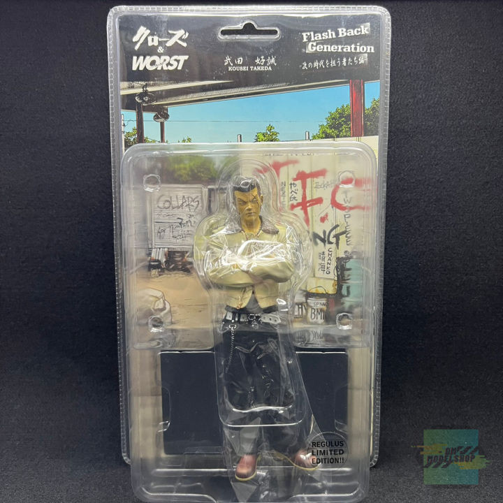 Dive โมเดลอีกา crows x worst flash back generation Takeda kousei