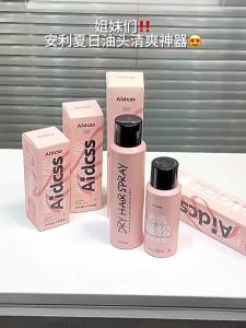 No-Wash Hair Volumizing Magic Dry Shampoo Oil Control Portable Spray Powder Genuine