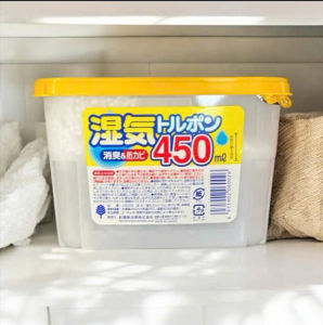 Hộp nhựa chứa nước ẩm ướt 450ml nắp vàng