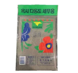 Magic Cleaning Cloth For Glass Cleaning Mirror Towel (Thick) / Kain Untuk Kaca Cermin/ (擦玻璃专用)加厚加密款-黑抹布无痕迹无脱发魔法布无水印