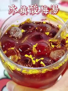 Sour Plum Drink with Osmanthus Sour Plum Drink Raw Material Pack Concentrated Sour Plum Juice for Brewing Drinks for Supermarkets and Home Use Sour Plum Drink Powder