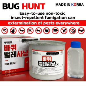 (Bug Hunt) Exterminates pests such as bed bugs cockroaches mosquitoes flies etc./ Made in Korea