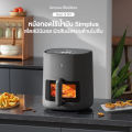Simplus หม้อทอดไร้น้ำมัน Gen-S N1 Pro ความจุ 5L สำหรับใช้ในครัวเรือน มัลติฟังก์ชั่น air fryer KQZG014-15. 