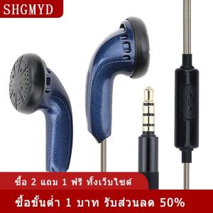 [COD] SHGMYD หูฟัง MX500แบนพร้อมไมโครโฟนหูฟังกีฬาเพื่อการศึกษาคุณภาพสูงเบสหนักแบบทำมือ