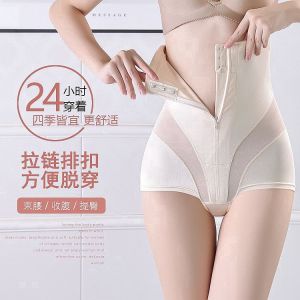 Zipper high waist belly corset! Slimming panties!Oversize shapewear high waist panties,M-3XL
