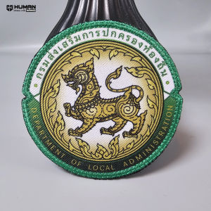 อาร์มโลโก้ตีนตุ๊กแกปัก D4กรมส่งเสริมการปกครองท้องถิ่น งานคมชัดมาก เก็บขอบสวย