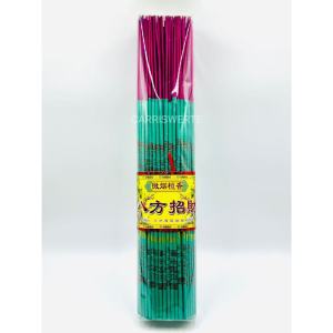 CARRISWERTE Chinese Incense Yellow/Red/Green Incense With Mantra Dasal Scented Incense 32cm Long