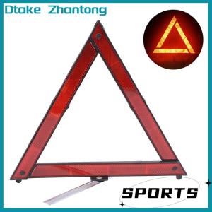 Dtake Car Tripod Folded Stop Sign Reflector Car Emergency Breakdown Warning Triangle Red Reflective Safety Hazard