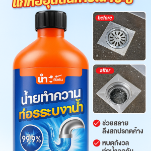 น้ำยาทำความสะอาดท่อระบายน้ำในอ่างล้างหน้าห้องน้ำ ไม่ทำให้ท่อเสียหาย น้ำยาขจัดสิ่งอุดตันในท่อด้วยมะนาวแบบโฟม