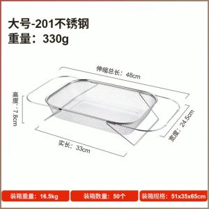 ตะกร้าระบายน้ำสแตนเลสมัลติฟังก์ชั่น กันลื่น สวยงาม ตะกร้าระบายน้ำแบบยืดไสลด์สแตนเลส ละเอียด