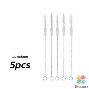 MD แปรงล้างหลอดดูด จุกนม ขนไนล่อน ไม่ทำให้เป็นรอย  Stainless steel soft straw straw brush