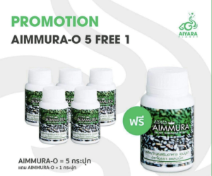 โปร 5 แถม 1 เอมมูร่า ผลิตภัณฑ์เสริมอาหาร จากสารสกัดจากงาดํา เซซามิน ของแท้ 100%