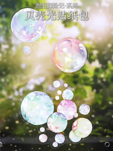 Colorful Bubble Sticker Self Adheisve PET Sticker for Scrapbooking Journals Phone Case Water Bottle Laptop Decoration