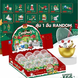 Pattaya เลโก้ดอกไม้  จัดส่งแบบคละแบบ  เป็นของขวัญวันเกิด ของเล่น  Educational Toys