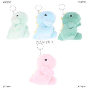 [COD] yixiayun Cute Dinosaur Plush Toy Cartoon Animal Pendant Soft Stuffed Doll Keychain Backpack Car Bag Key Ring Decor Kid Gift