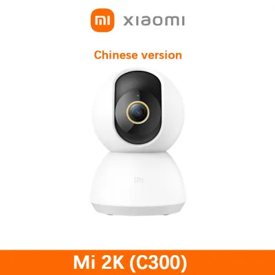Xiaomi Mijia IP Camera C300 PTZ 360° Home CCTV Security Wifi Cam 1296P 2K Baby Monitor AI Human Detection Night Vision For MI Smart Home小米摄像头