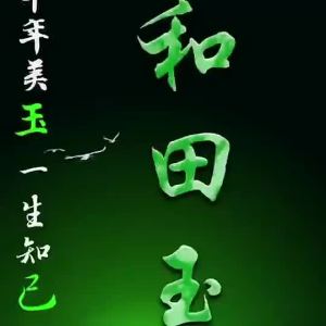 Đồng Hồ Ngọc Bích Bằng Da Đồng Hồ Ngọc Bích Màu Xanh Ngọc Bích Đồng Hồ Sáng Tạo Thời Trang Đồng Hồ Ngọc Bích 12 Cung Hoàng Đạo Đồng Hồ Ngọc Bích Phát