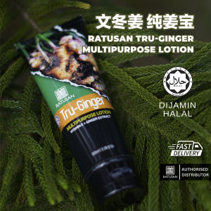 Tru-Ginger Multipurpose Lotion Bentong Ginger Extract|RATUSAN 𝟏𝟎𝟎𝐦𝐥