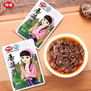 【Anmi Food】仲景香菇酱16g*10小包袋拌饭拌面蘑菇酱佐餐原味下饭菜配粥夹馍酱 Mushroom Sauce 16g * 10 Sachets Bibimbap Mixed Noodles Mushroom Sauce Condiment Original Flavor Snacks with Porridge with Bun Sauce