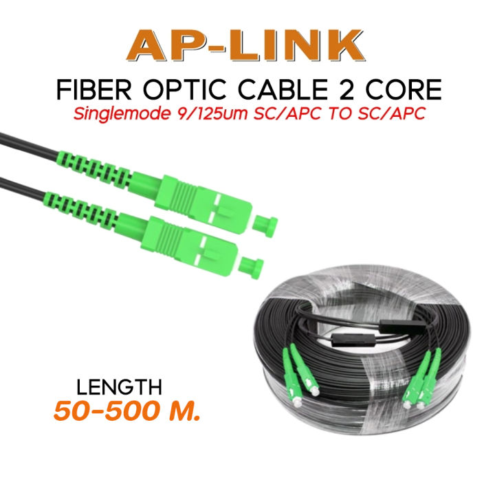 สาย Fiber Optic 2 core SC/APC Single mode พร้อมสลิง สายไฟเบอร์ออฟติก 2 ...