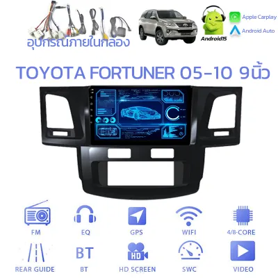 4/8core จอแอนดรอย 9นิ้ว รวมรุ่น TOYOTA FORTUNER 2005-2010/2011-2014 /2015+ WIFI 4G จอตรงรุ่น/CarPlay/IPS/AHD/FM/GPS จอแอนดรอย จอแอนดรอยด์ จอติดรถยนต์