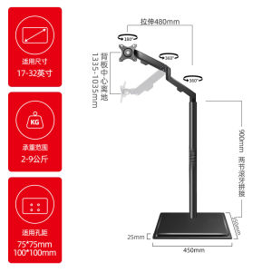 PC Monitor Stand Laptop Stand Rack Display Mounting Arm Computer Stand Floor 24 27 32-Inch TV Display Floor-Type Rack Movable Pulley escopic Touch Screen