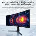 จอคอมพิวเตอร์ 165HZ จอคอม 27 นิ้ว หน้าจอโค้ง 21:9 จอเกมมิ่ง LED Gaming monitor จอมอนิเตอร์เกมมิ่ง จอมอนิเตอ สปอตสินค้า. 