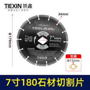 180 ใบมีดตัดหิน 7 ใบเลื่อยตัดหินอ่อนขนาดนิ้ว 180 ใบเลื่อยตัดหินอ่อน ใบเลื่อยเซาะร่อง 05934