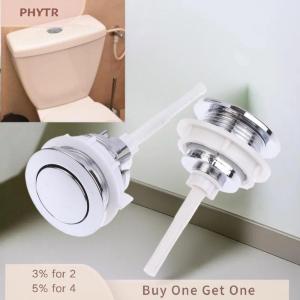 【จัดส่งภายใน 2-3 วัน】 ปุ่มกดถังชักโครก1ชิ้นทนทานต่อการกัดกร่อนสำหรับที่นั่งชักโครกที่บ้านอุปกรณ์เสริมถังน้ำ