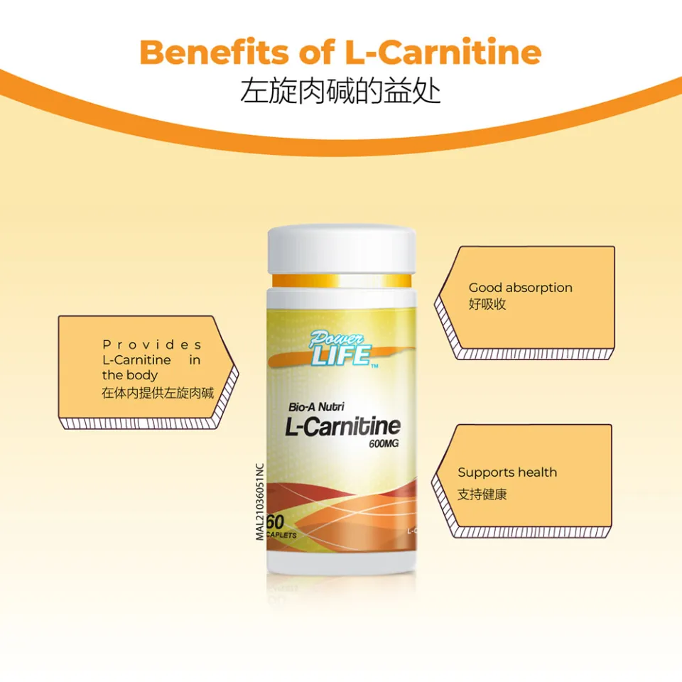 power life l carnitine Powerlife Bio-A Nutri L-Carnitine 600mg 60s | Energy Production for Heart  Health/Increase Energy/Amino Acid/ Good Absorption/提供能量/增强新陈代谢/氨基酸