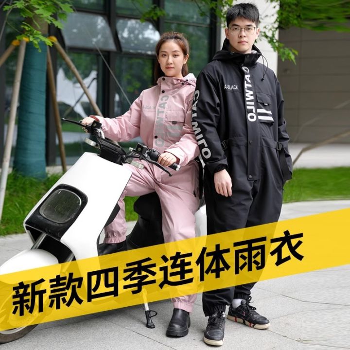 Electric motorcycle one-piece rider's special men's women's long fleece  rainproof and waterproof riding raincoat Rain Jackets Lazada PH