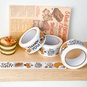 New ลายมาใหม่ 100 หลา พร้อมเสริฟ มาใหม่ไม่เหมือนใคร เทปติดกล่องพัสดุ แบรนด์ปูเป้เทป เทปเสียงเบา