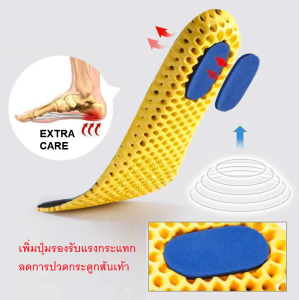 พร้อมส่ง (1 คู่) แผ่นรองพื้นรองเท้า แผ่นเสริมรองเท้า พื้นรองเท้า แผ่นพื้นรองเท้า แผ่นรองระบายอากาศ ระบายอากาศได้ดี