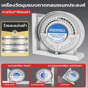 ไม้บรรทัดมุมการวัดความลาดเคลื่อนก่อสร้าง มุม กลม แบบพกพา การวัดที่แม่นยํา การวัดที่บ้าน/ไม้บรรทัดมุมการวัดความลาดเอียงงานไม้ เครื่องวัดความชันมัลติฟังก์ชั่น