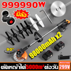 🔥รับประกัน 5 ปี🔥BAIPUXI ของแท้ 100% เครื่องตัดหญ้า เครื่องตัดหญ้าไฟฟ้า 998000W แถมฟรีแบตเตอรี่ 2 ก้อน กำลังไฟสูง ราคาต่ำสุดบนแพลตฟอร์ม ทนอุณหภูมิสูง เครื่องไม่ไหม้ ครื่องตัดหญ้า เครื่องตัดหญ้าไร้สาย ตัดหญ้าไร้สาย เครื่องตัดหญ้าแบตเตอรี่