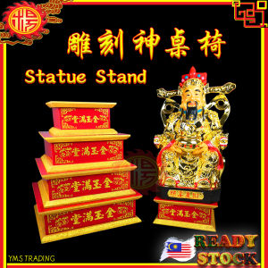 YMS 金玉满堂 雕刻神座垫 佛像底座 (款式1) 神椅 神像底座 神垫 Carved Statue Stand 1 pcs