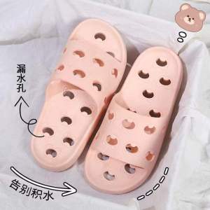 Cartoon Summer New Bathroom Hollow Drainage Slippers For Men And Women Indoor Non-Slip And Odor-Resistant