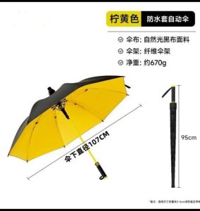 Hot Sale 42 Inch Modern Extra Large Golf Umbrella UPF 50+ Blackout Canopy Rainproof Waterproof Sleeve Rubber YellowColor