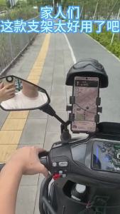 AE Specially designed for outdoor cycling phone holder for services sunshade navigation universal for electric bikes and motorcycles
