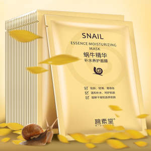 BISUTANG Snail Essence Hydrating Moisturizing Face Facial Mask Sheet Skincare Repair Skin Hydration Anti-Aging Anti-Wrinkle Snail Gold Essence Hyaluronic Acid Face Mask Masker Muka Melembapkan Menghidratkan Kulit Muka Kecantikan Mencerah 碧素堂蜗牛竹炭深层补水保湿黑面膜
