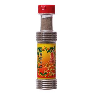 Pagoda Black Pepper Powder