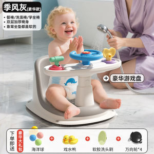 guanwu  Xiaomuma Baby Bath Seat Baby Bath Learning Sitting Chair Magic Bath Stool Non-Slip Bath Seat