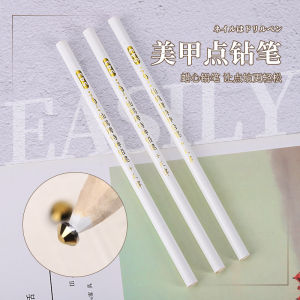 Professional Nail Point Drill Pen Wooden Crayon Used for Adhesive Drill Pencil Fake Nail Art Manicure Tool Tips 点钻笔粘钻笔